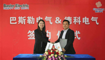 巴斯勒电气&球友会平台电气在苏州举行签约仪式