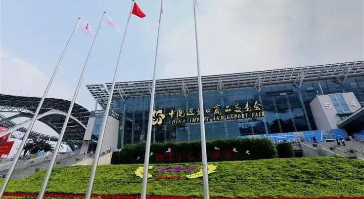 今日头条|球友会平台电气精彩亮相2017广交会