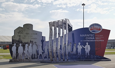 EvoTec球友会平台惊艳亮相2019中国国际海事展
