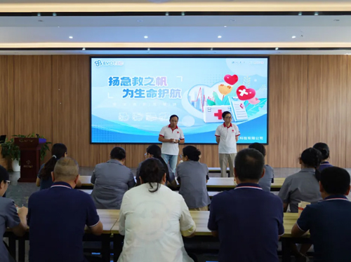 扬急救之帆，为生命护航 | 球友会平台电气急救员培训