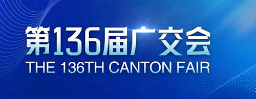 蓄势待发 | 球友会平台电气邀您共赴第136届广交会！