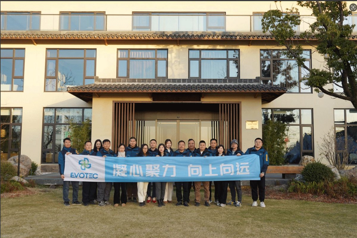 2024销售总结会议